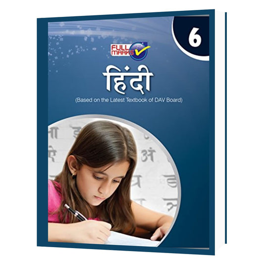 FMDAVHindi6
