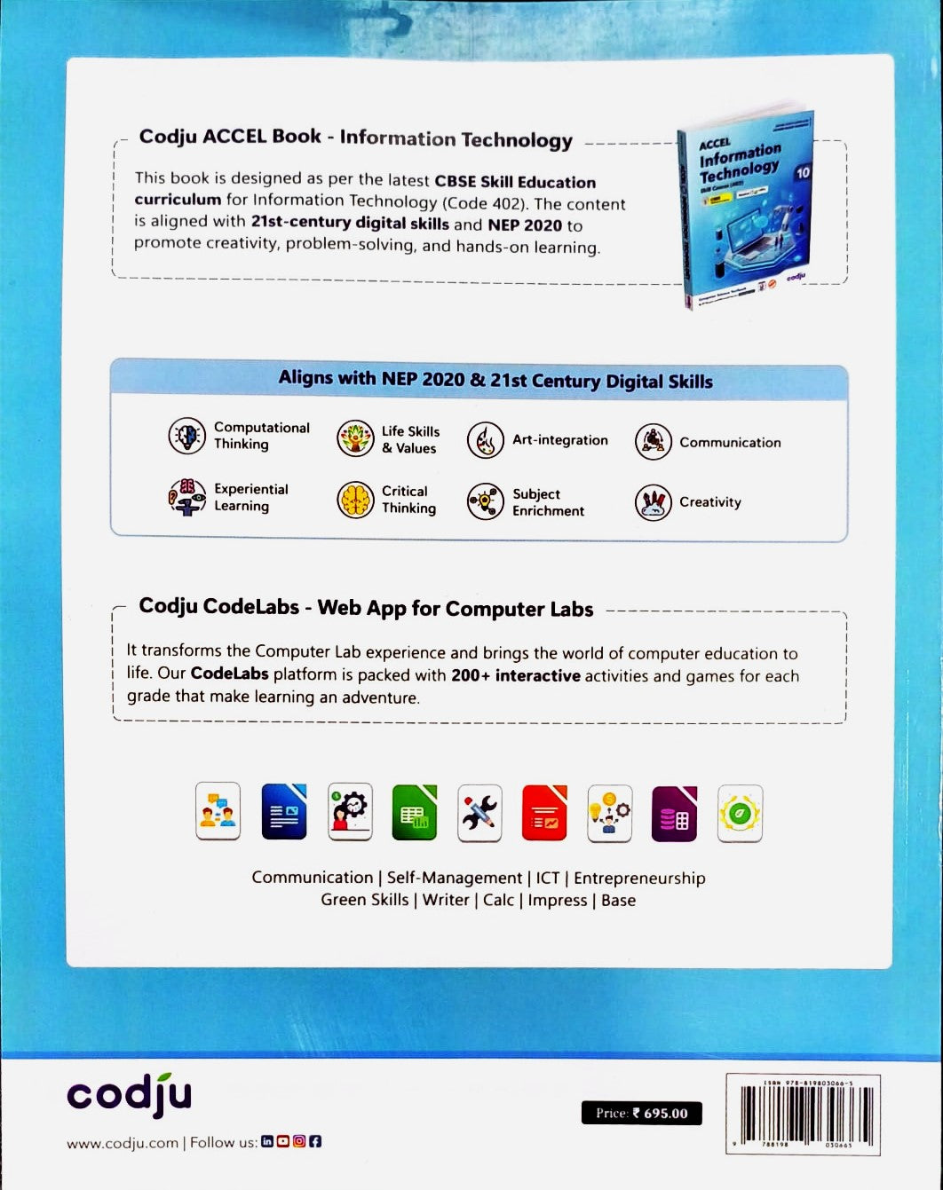 Codju - ACCEL Information Technology (Skill Course 402) for class 10 - Latest Edition