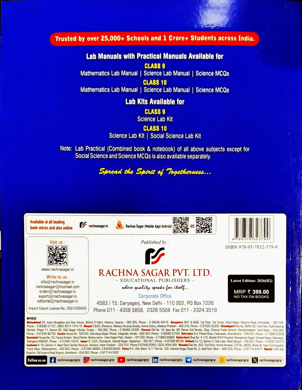 Together With Science Lab Manual For Class 9 - Based on the NEW NCERT Guidelines, aligned with NEP 2020 & NCF-SE 2023