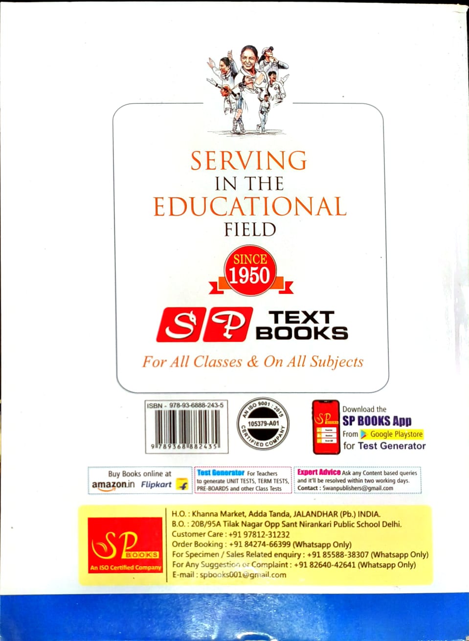 SP Textbook on Physical Education for Class 12 (Revised Edition) - Includes 2026 CBSE Board Questions