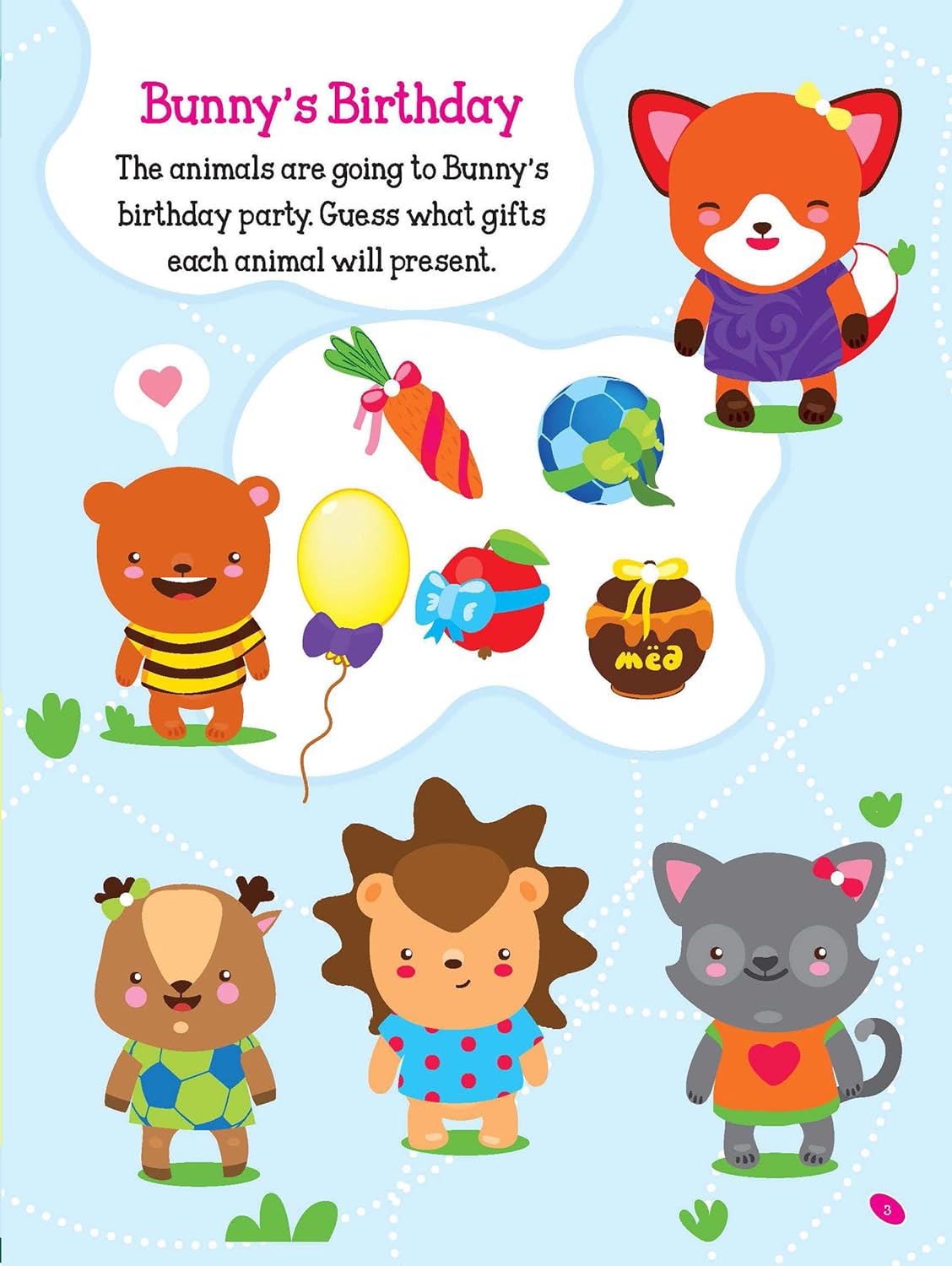 Dreamland 101 Early Learning Activity Book