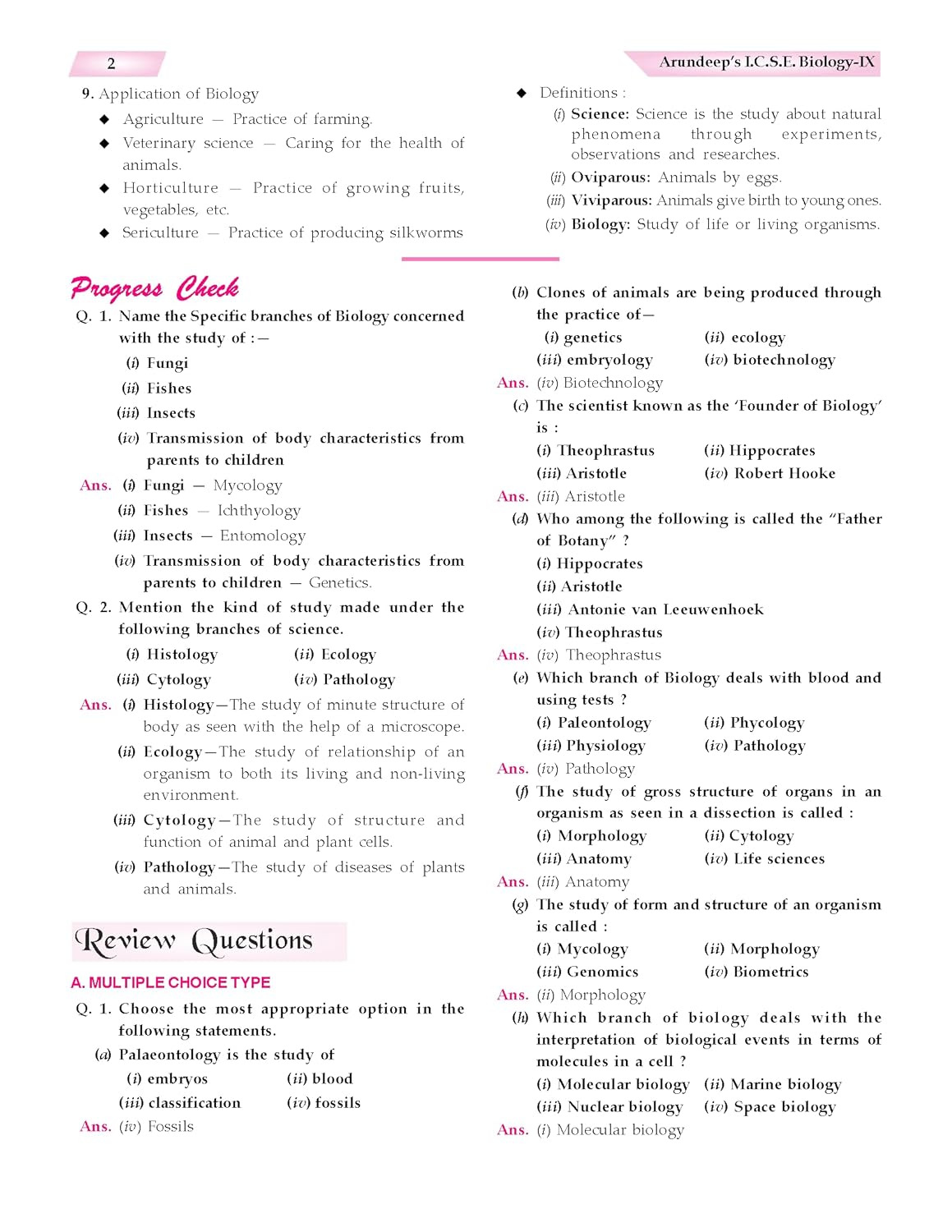 Arundeep's Self Help to ICSE Biology For Class 9 - Latest for 2025-26 Session. Paperback