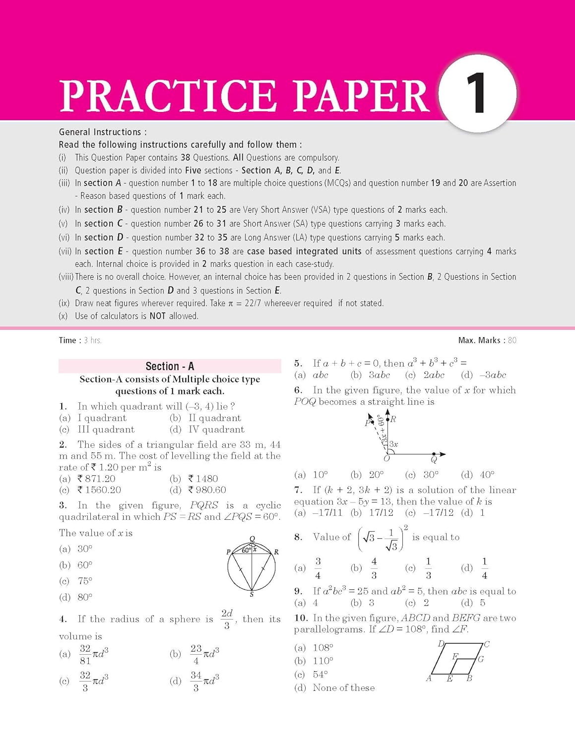 MTG CBSE 100 Percent Mathematics For Class 9 - Latest for 2024-25 Session