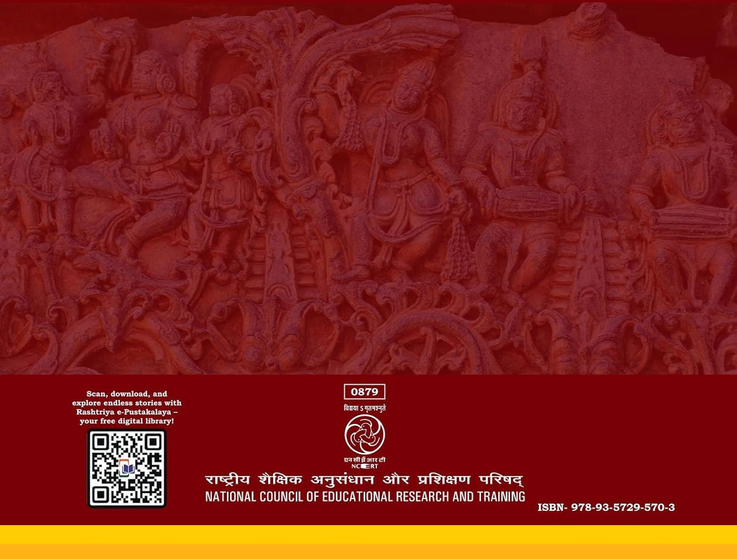 NCERT Kriti Textbook of Arts Education for Class 8 (Code 879) - Latest Edition