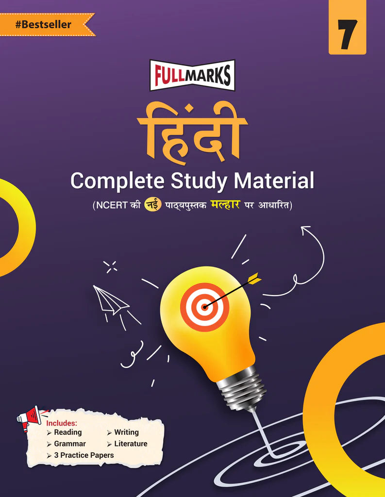 Full Marks CBSE Hindi (Complete Study Material) For Class 7 _ Based on New NCERT Textbook MALHAR and CBSE Syllabus - Latest for 2025-26 Session
