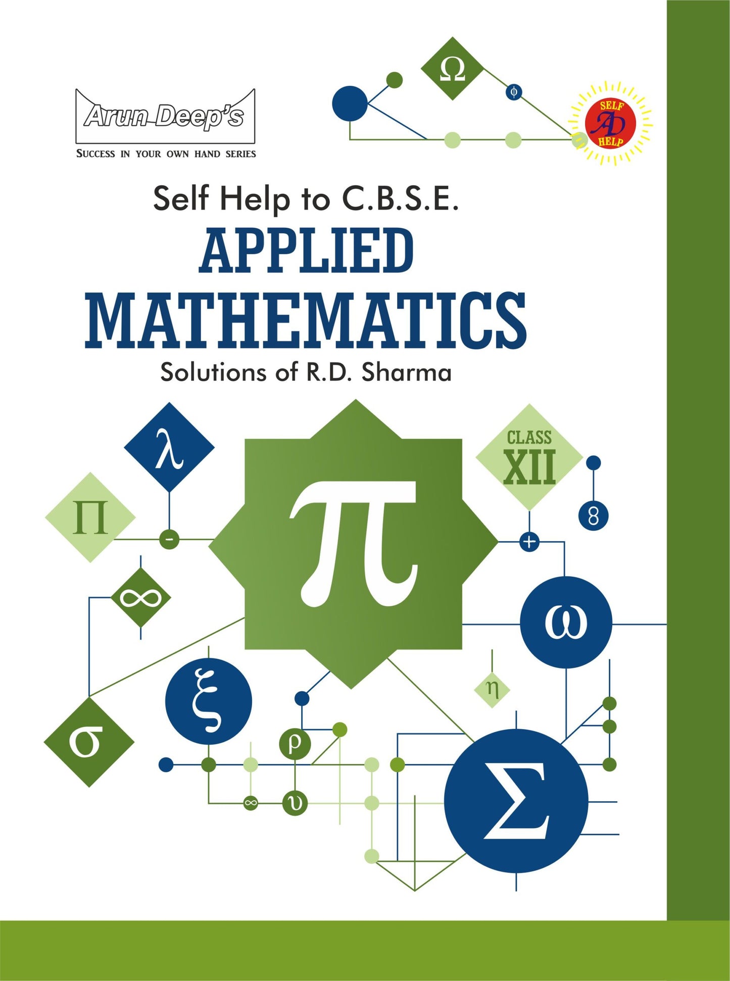 Arundeep's Self Help to CBSE Applied Mathematics (Solution of RD Sharma) For Class 12 - Latest for 2025-26 Session (Based on Latest CBSE Syllabus)