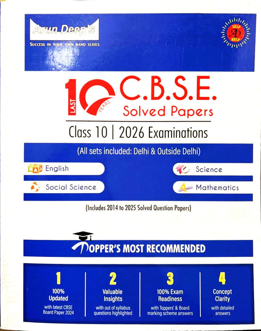 Arun Deep’s CBSE 10 Years Solved Papers For Class 10 - Latest for 2025-26 Session