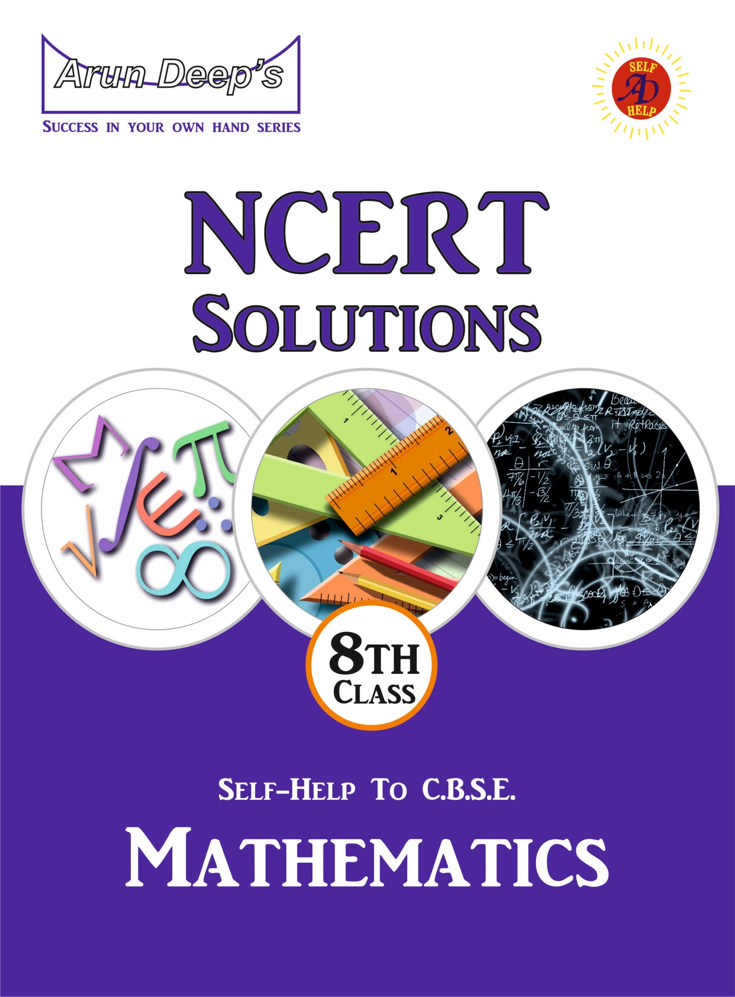 Arundeep's Self Help to CBSE NCERT Solution Mathematics For Class 8 - Latest for 2025-26 Session (Based on Latest CBSE Syllabus)