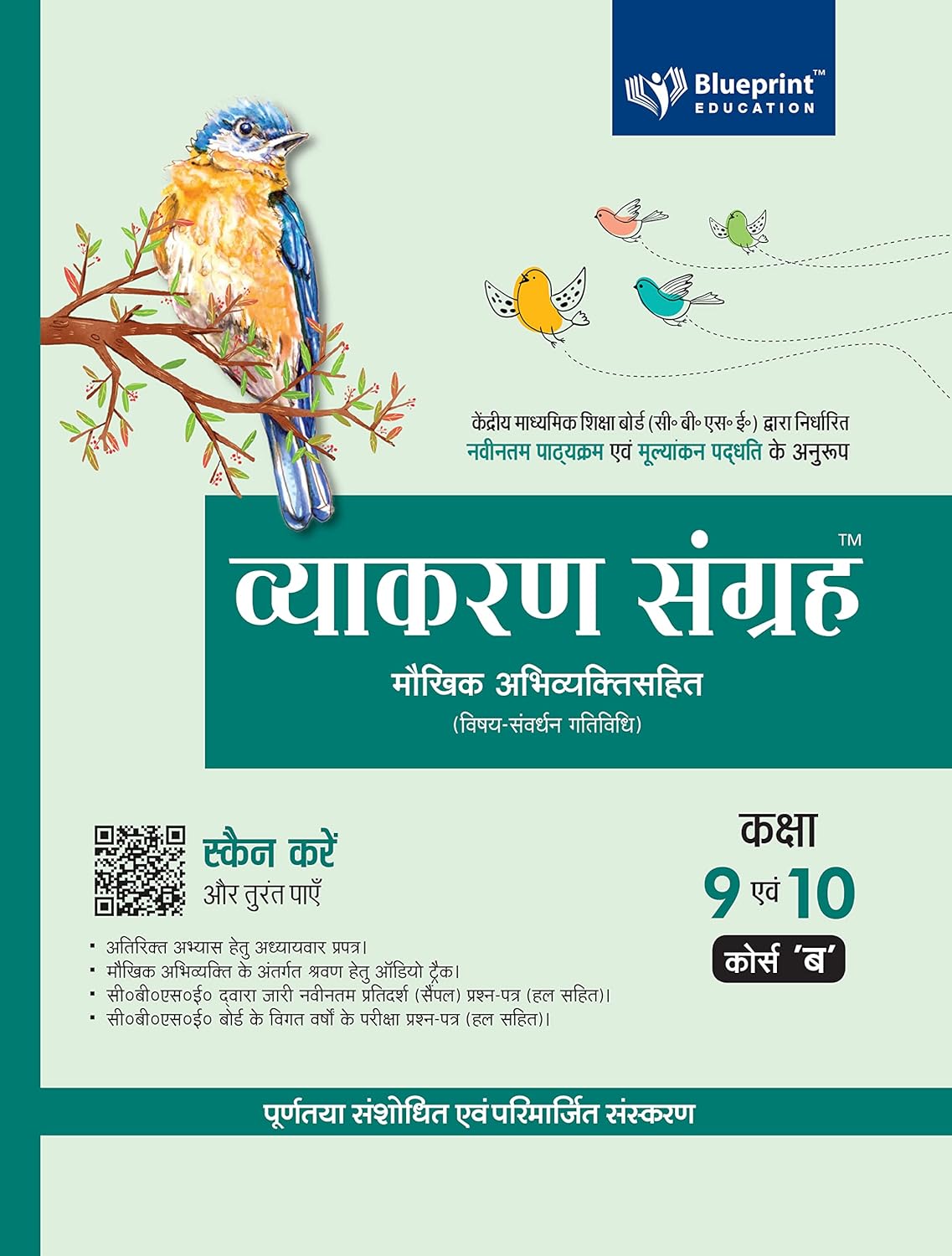 Blueprint Vyakaran Sangrah for Class 9 & 10 - Latest for 2025-26 Session. Paperback