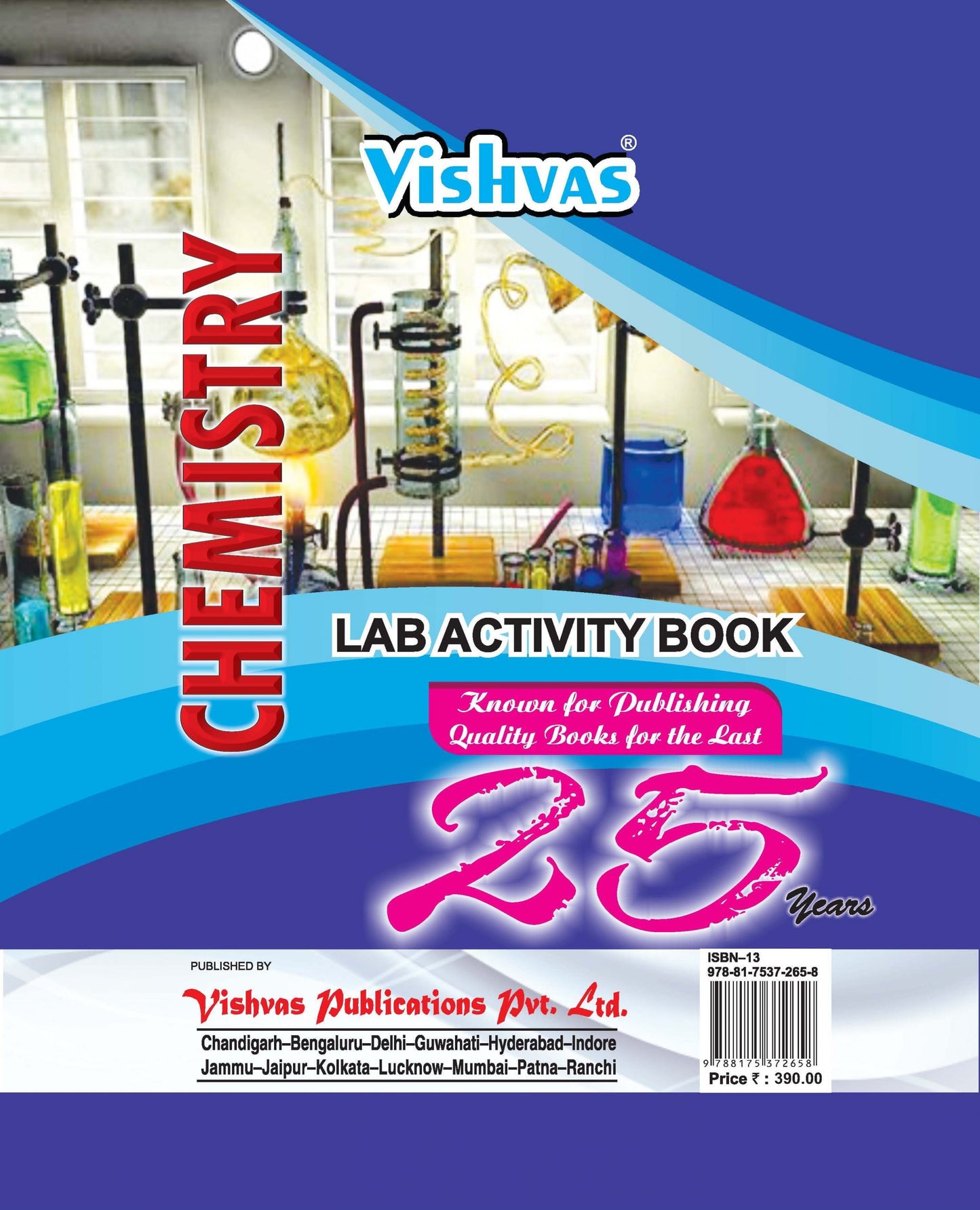 Vishvas CBSE Chemistry Lab Activity Book (With Practical Related Information) for Class 12 - Latest for 2025-26 Session (Revised Edition)