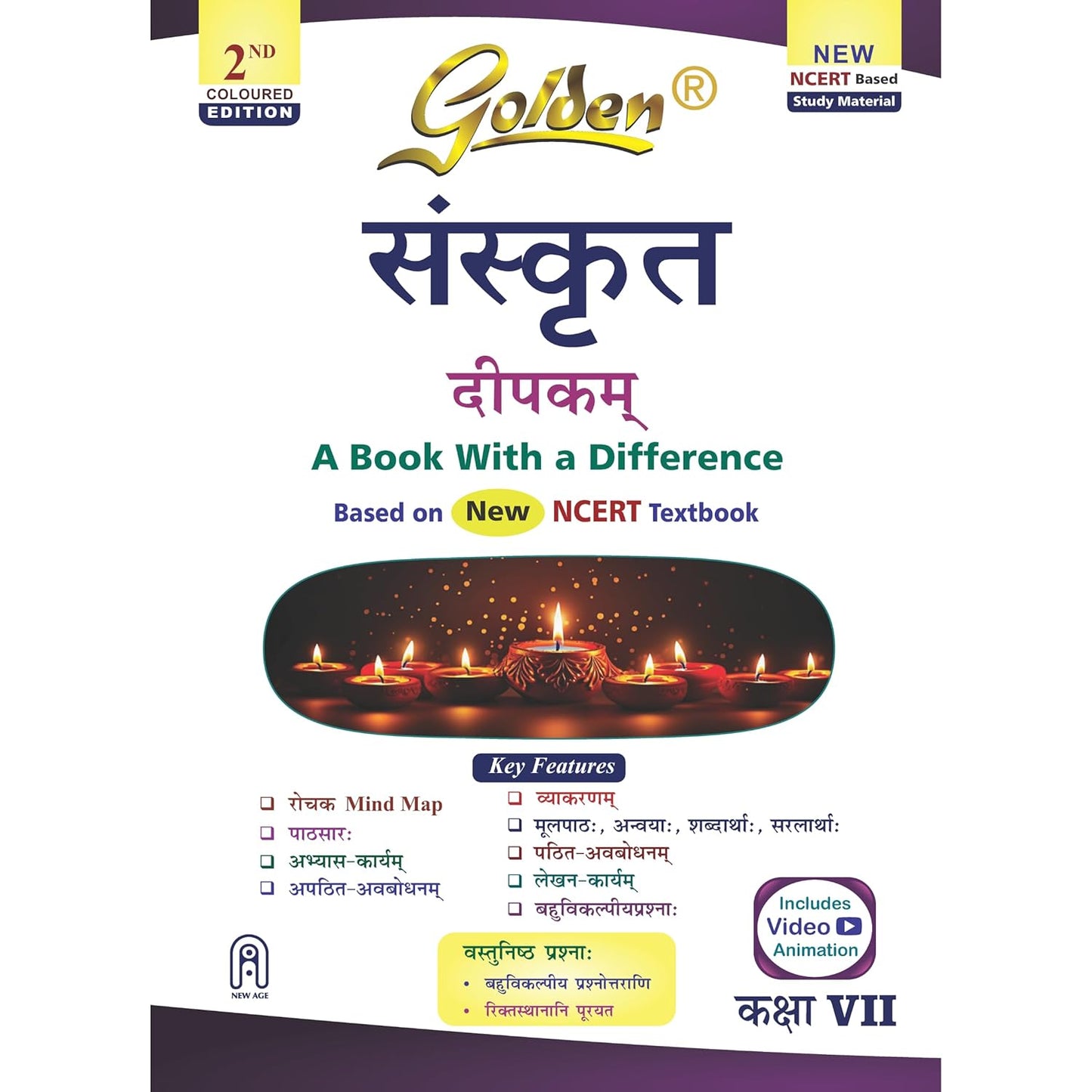 Golden Sanskrit Study Material Based on NEW NCERT Deepakam For Class 7 - Latest for 2026-27 Session (Paperback)