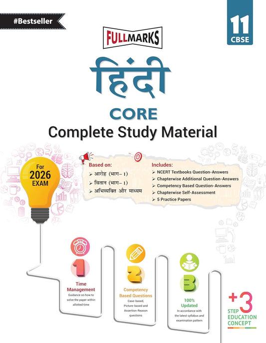 Full Marks Hindi Core Complete Study Material For Class 11 - Latest for 2025-26 Session
