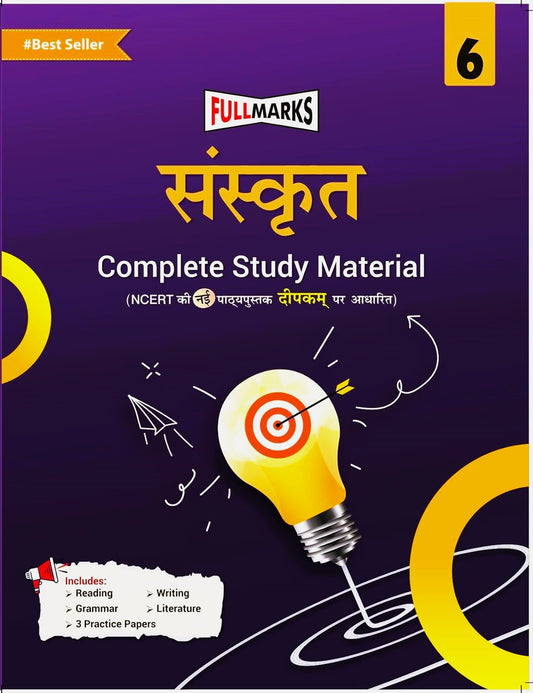 Full Marks CBSE Sanskrit (Deepakam) Complete Study Material for Class 6 - Based on New NCERT Textbook - Latest for 2025-26 Session. Paperback