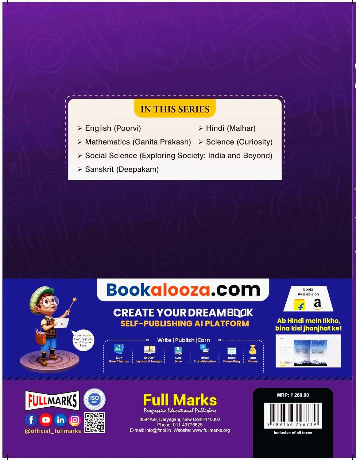 Full Marks CBSE Sanskrit (Deepakam) Complete Study Material for Class 6 - Based on New NCERT Textbook - Latest for 2025-26 Session. Paperback