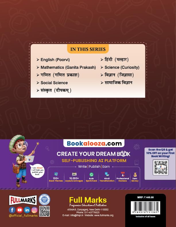 Full Marks Complete Study Material For Class 7 English (Poorvi), Math's (Ganita Prakash), Science (Curiosity), Social (Exploring Society: Indian & Beyond) Set of 4 Books Based on New NCERT Textbook and CBSE Syllabus - Latest for 2025-26 Session
