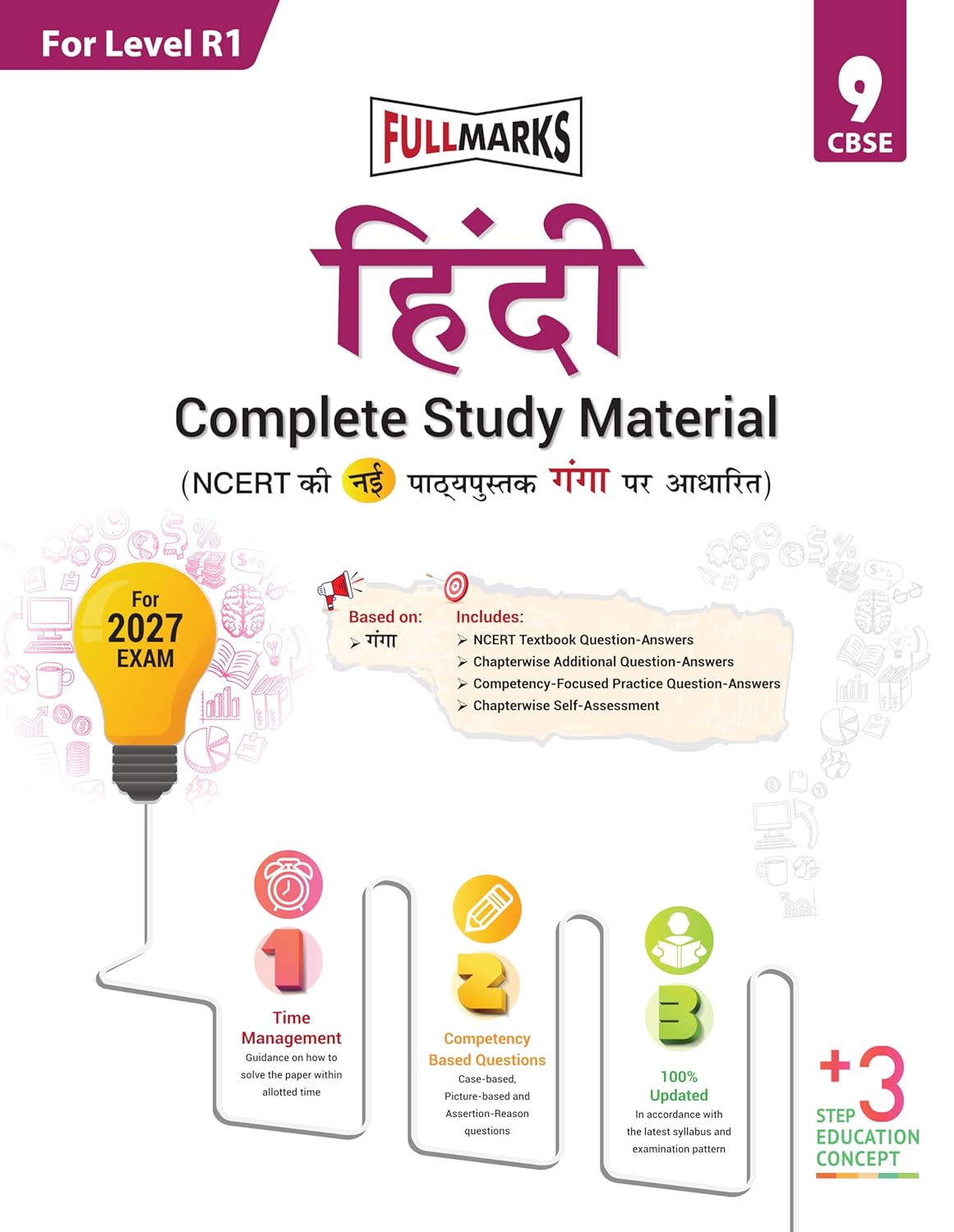 Full Marks CBSE Hindi Course A (Complete Study Material) For Class 9 - Based on New NCERT Textbook GANGA - For Level R1 - Latest for 2027 Session