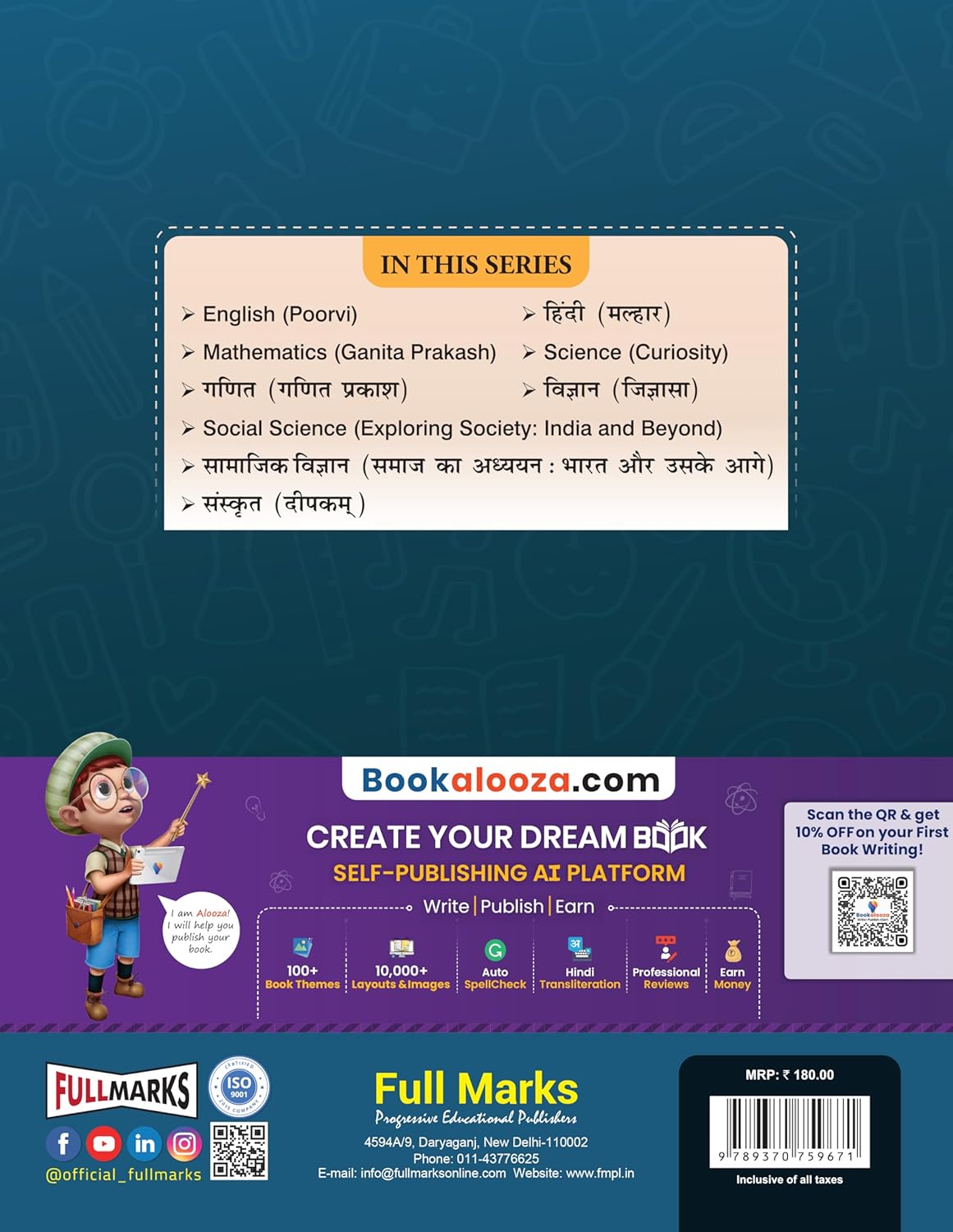 Full Marks Complete Study Material For Class 7 English (Poorvi), Math's (Ganita Prakash), Science (Curiosity), Social (Exploring Society: Indian & Beyond) Set of 4 Books Based on New NCERT Textbook and CBSE Syllabus - Latest for 2025-26 Session