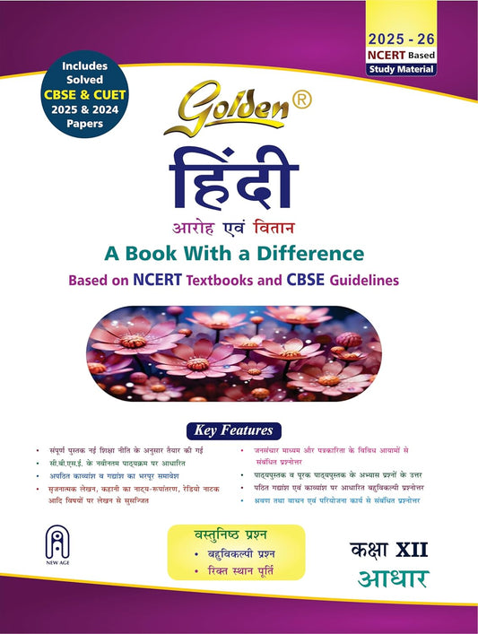 Golden Hindi Based on NEW NCERT Textbooks Aroh and Vitan for Class 12 - Latest for 2025-26 Session. Paperback