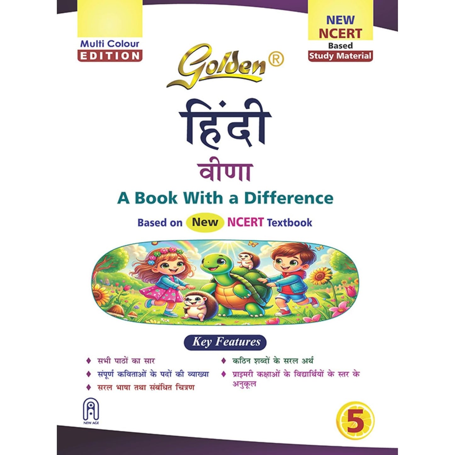 Golden Hindi Based on New NCERT Textbooks Veena for Class 5 - Latest for 2026-27 Session.