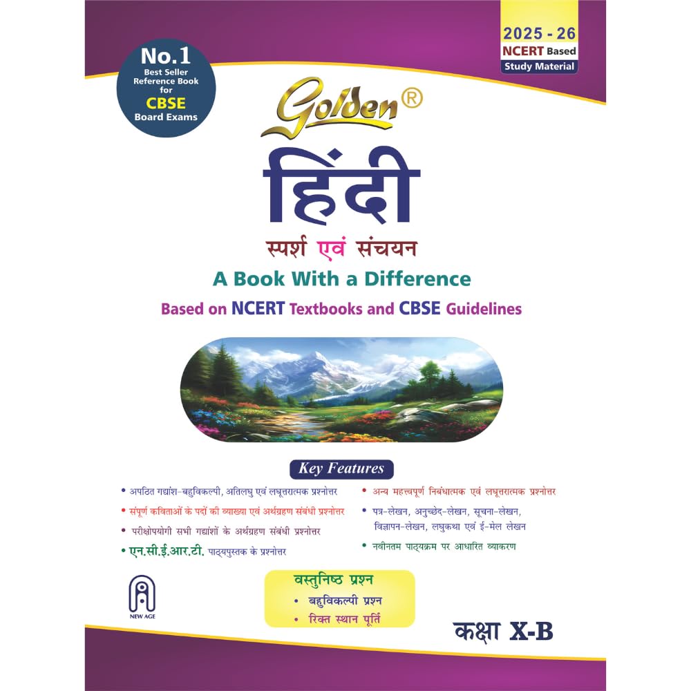Golden Hindi (Course B) Based on New NCERT Sparsh and Sanchayan for Class 10 - Latest for 2025-26 Session