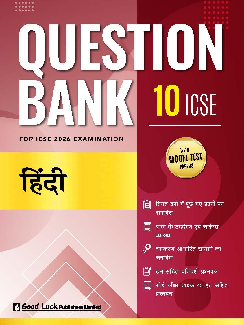 Good Luck ICSE Question Bank Hindi Class 10 for Examination 2026 (Paperback)