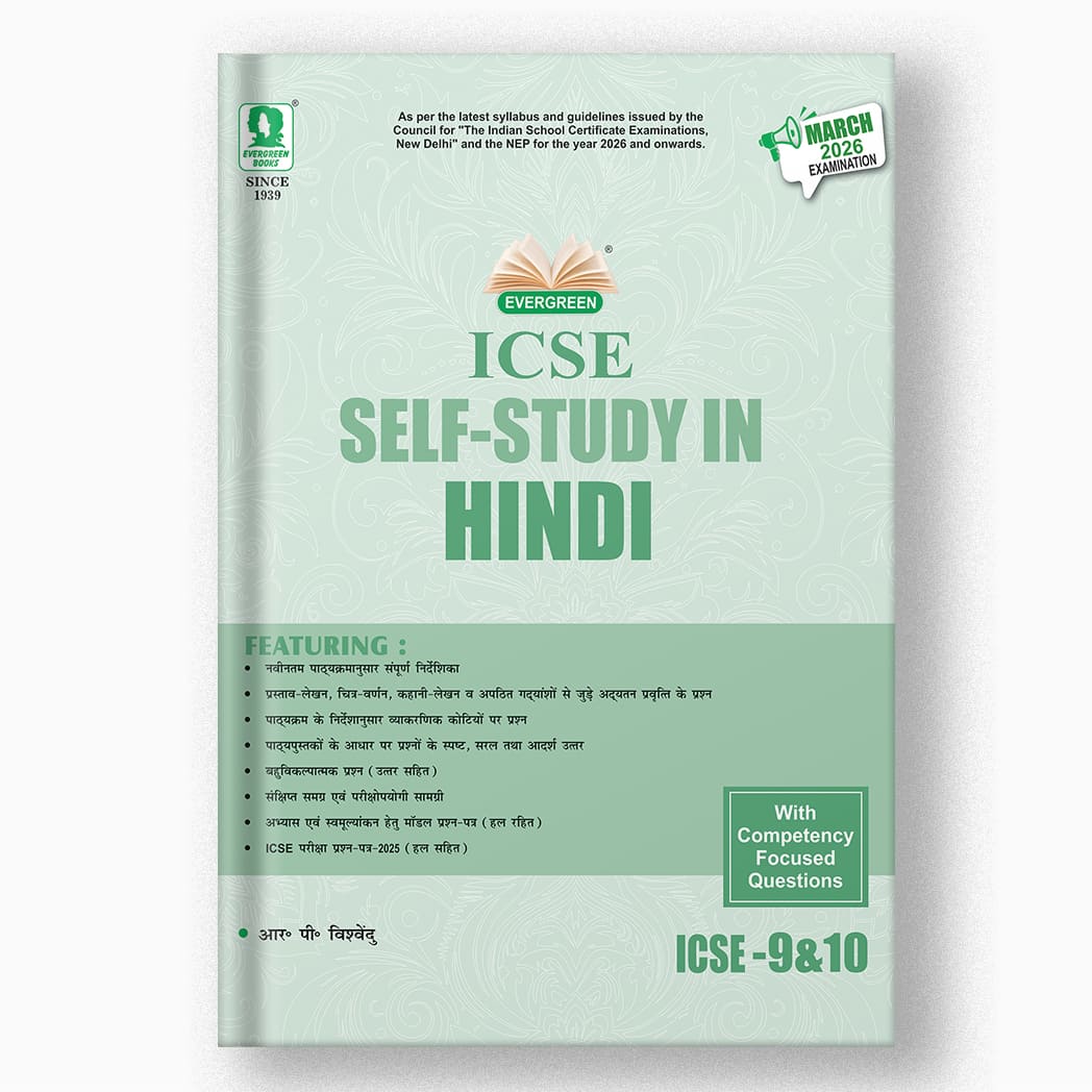 Evergreen ICSE Self Study in Hindi For Class 9 & 10 - Latest for 2026 Examination