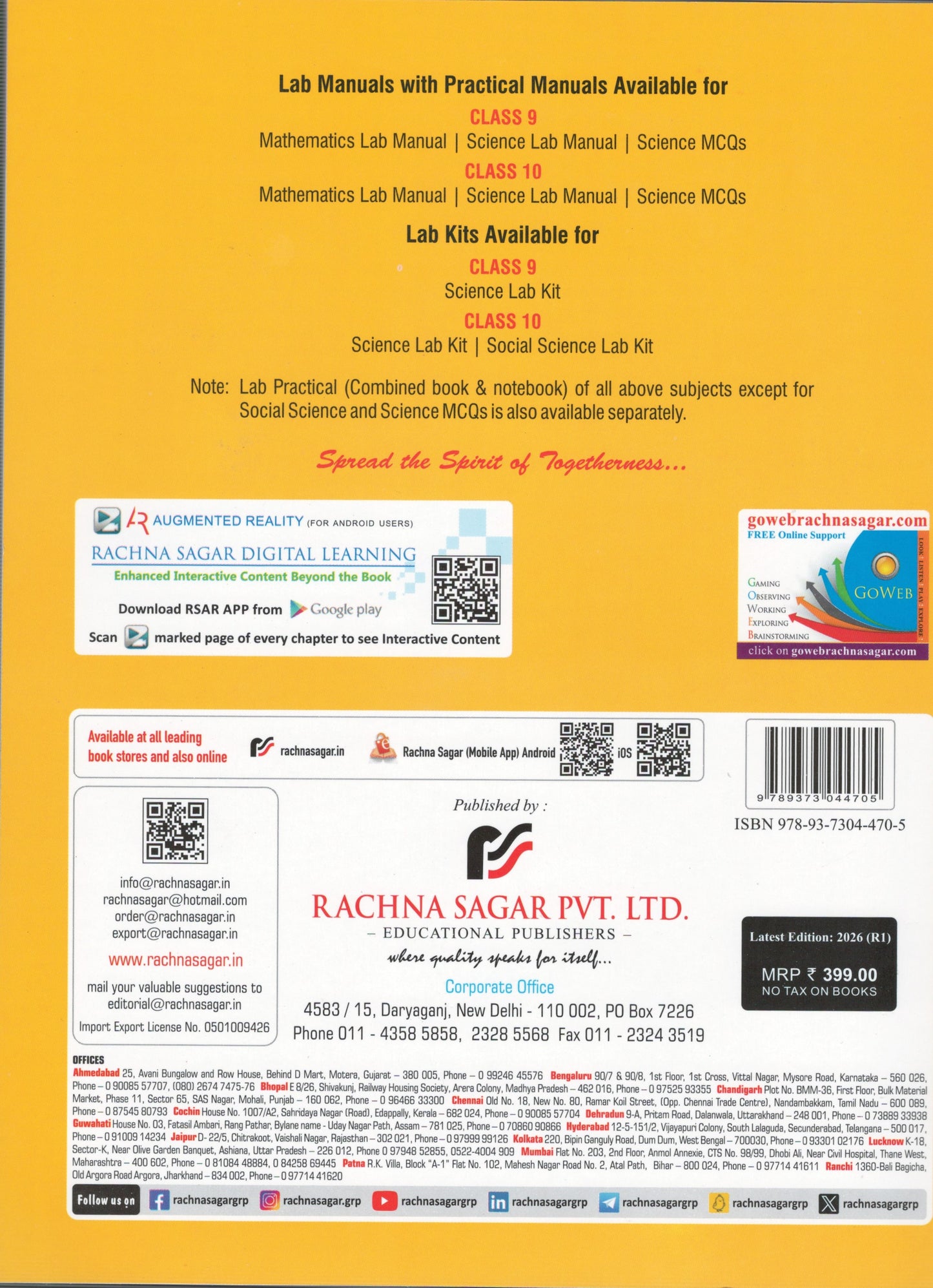 Together With Science Lab Manual For Class 10 (Internal Assessment with AI Integration) - Latest for 2026-27 Session. (Paperback)