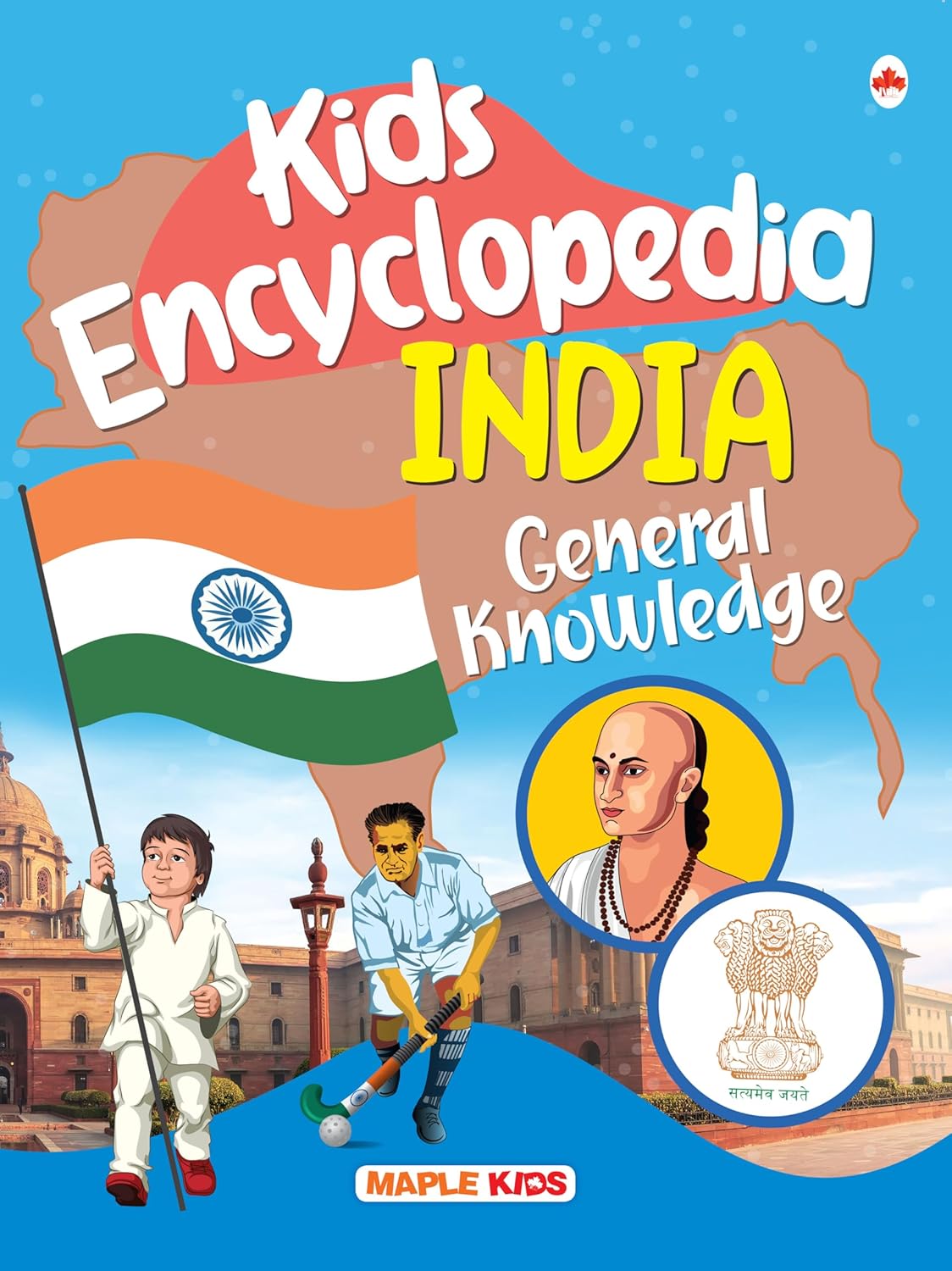 Maple Kids Encyclopedia - India - General Knowledge - Questions and Answers about India. Paperback