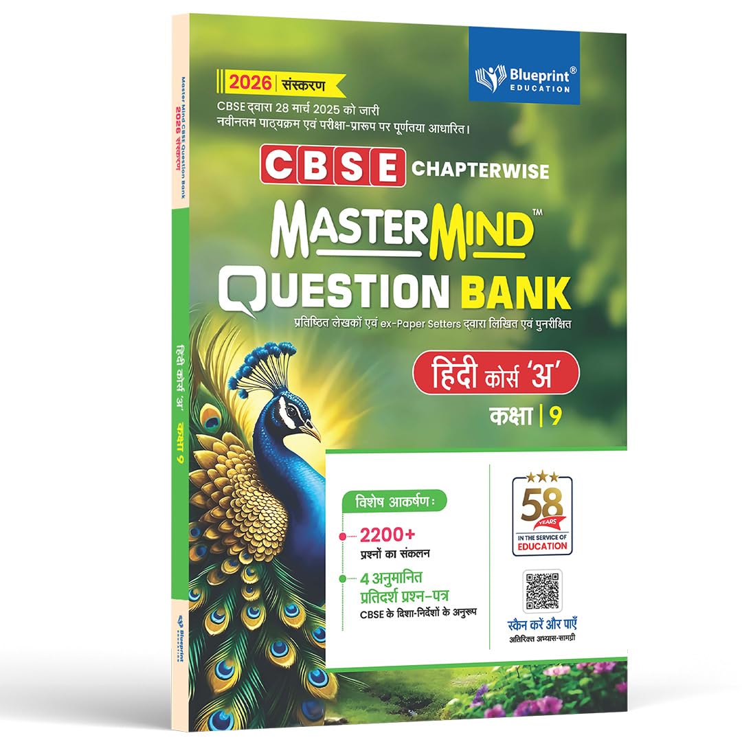 MasterMind Hindi Course A CBSE Question Bank Class 9 Latest Pattern for 2026 Examination - Paperback