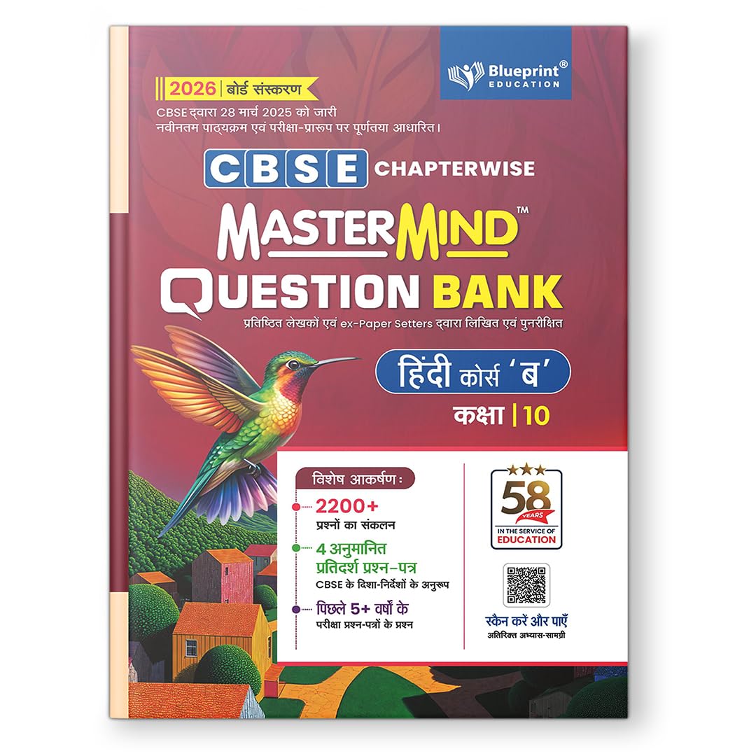 MasterMind Hindi Course B CBSE Question Bank Class 10 Latest Pattern for 2026 Examination - Paperback