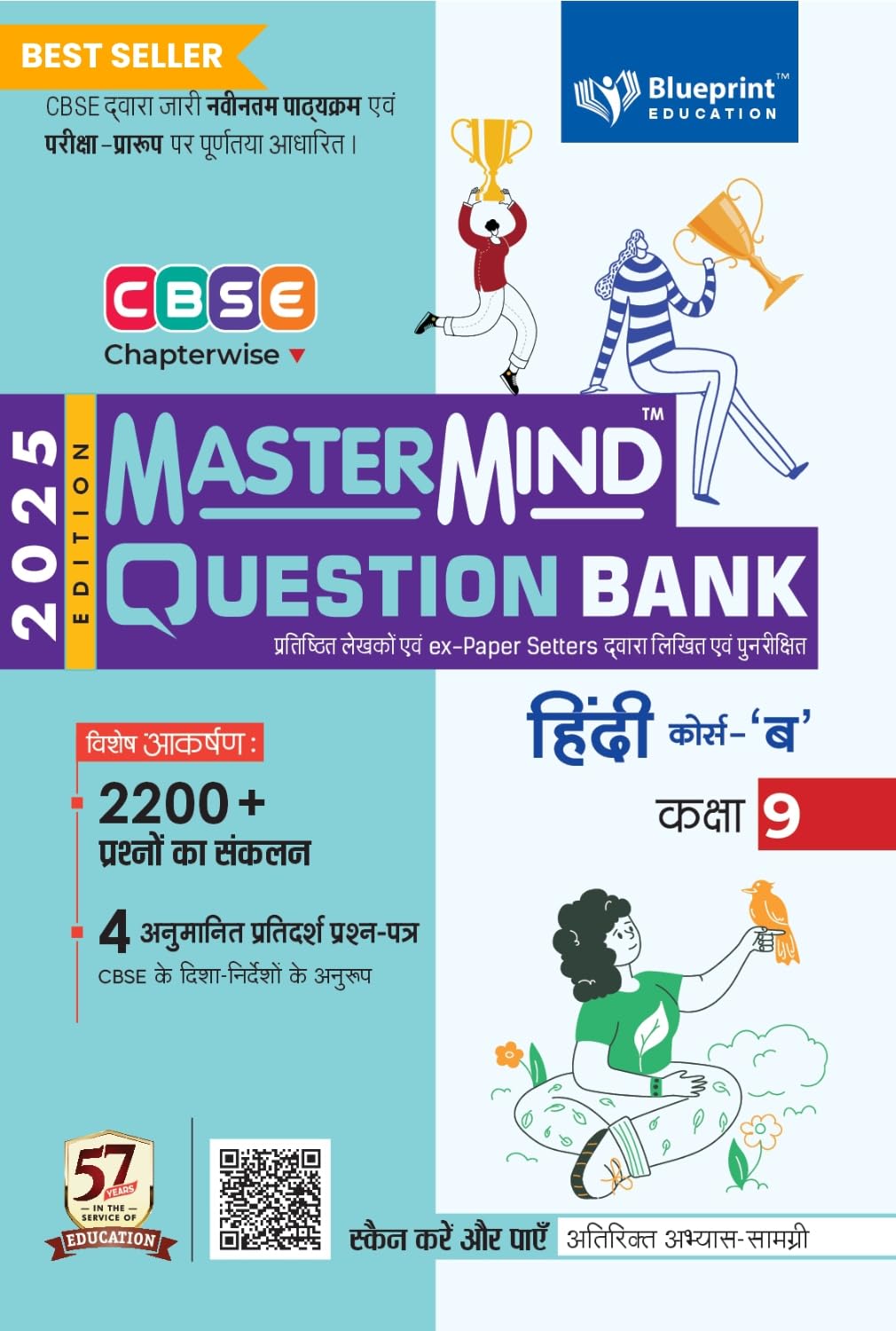 MasterMind Hindi Course B CBSE Question Bank Class 9 Latest Pattern for 2025 Examination - Paperback