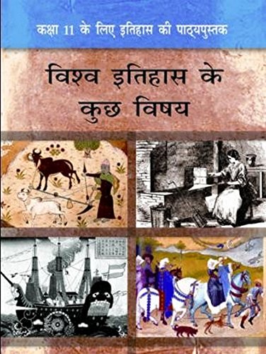 NCERT Vishva Itihas Ke Kuch Vishay - History (Hindi Medium) Textbook For Class 11 - Latest Edition