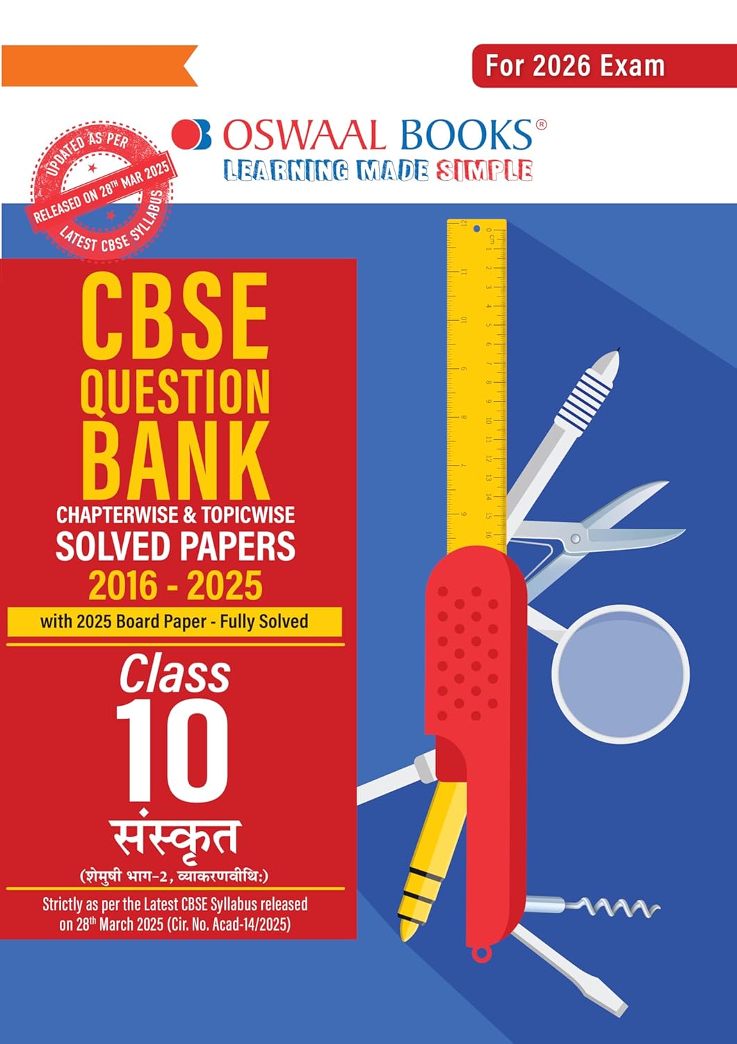Oswaal CBSE Question Bank Sanskrit For Class 10 - Latest for 2026 Board Exams