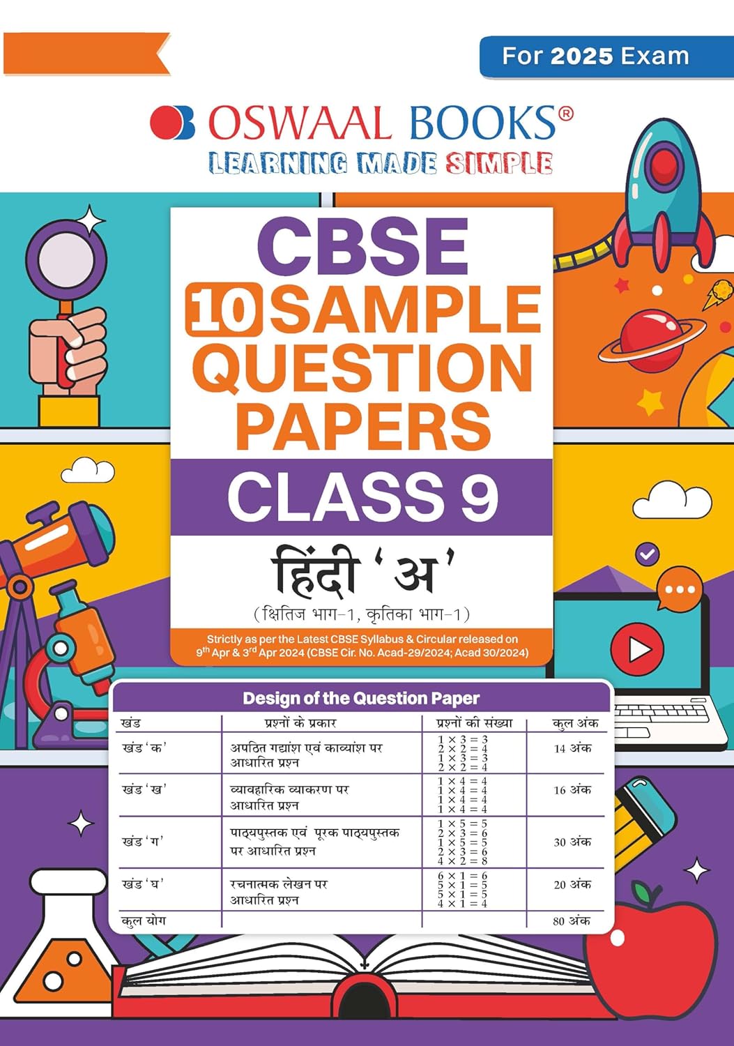 Oswaal CBSE 10 Sample Question Papers Hindi A For Class 9 - Latest for 2025 Board Exam's