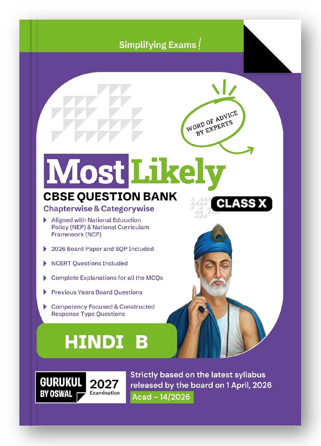 Oswal Gurukul Hindi Course B Most Likely CBSE Question Bank Class 10 - Latest for the examination 2027