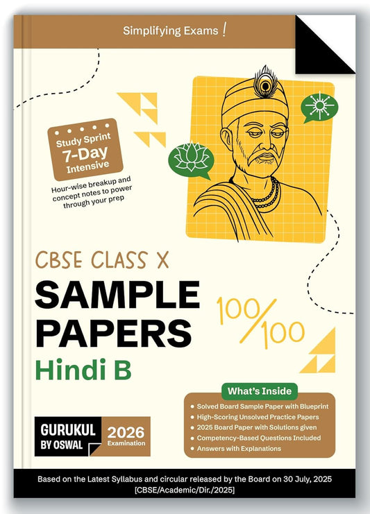Oswal Gurukul CBSE Sample Question Papers Hindi-B for Class 10 - Latest for 2026 Examination