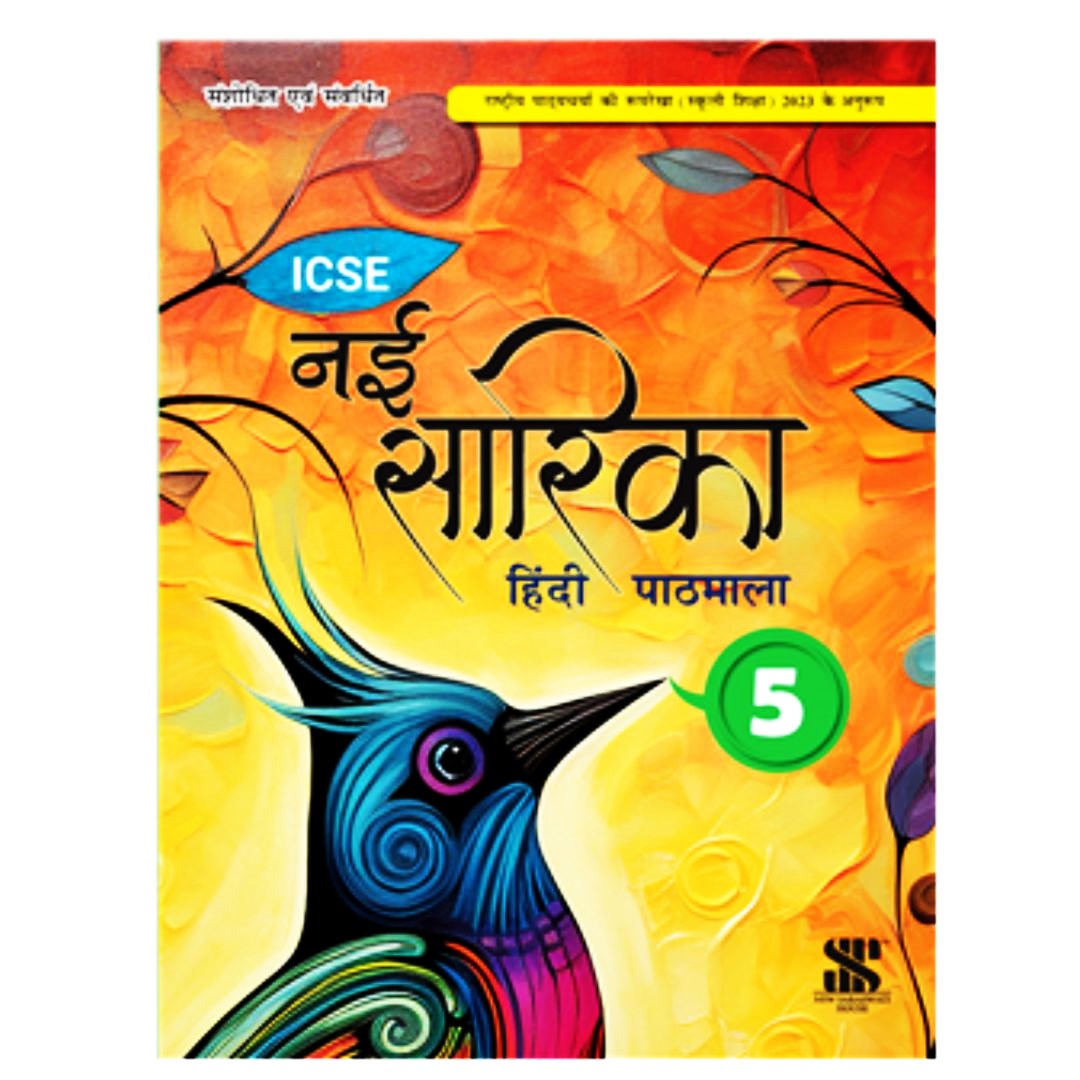 Saraswati - ICSE Hindi Nai Sarika for Class 5 - Latest for 2025 Examination. Paperback