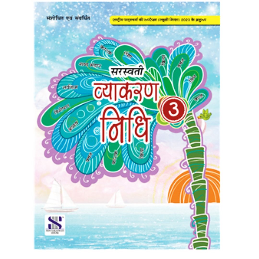 Saraswati Hindi Vyakaran Nidhi Textbook for Class 3 - Latest for 2025 Examination. Paperback