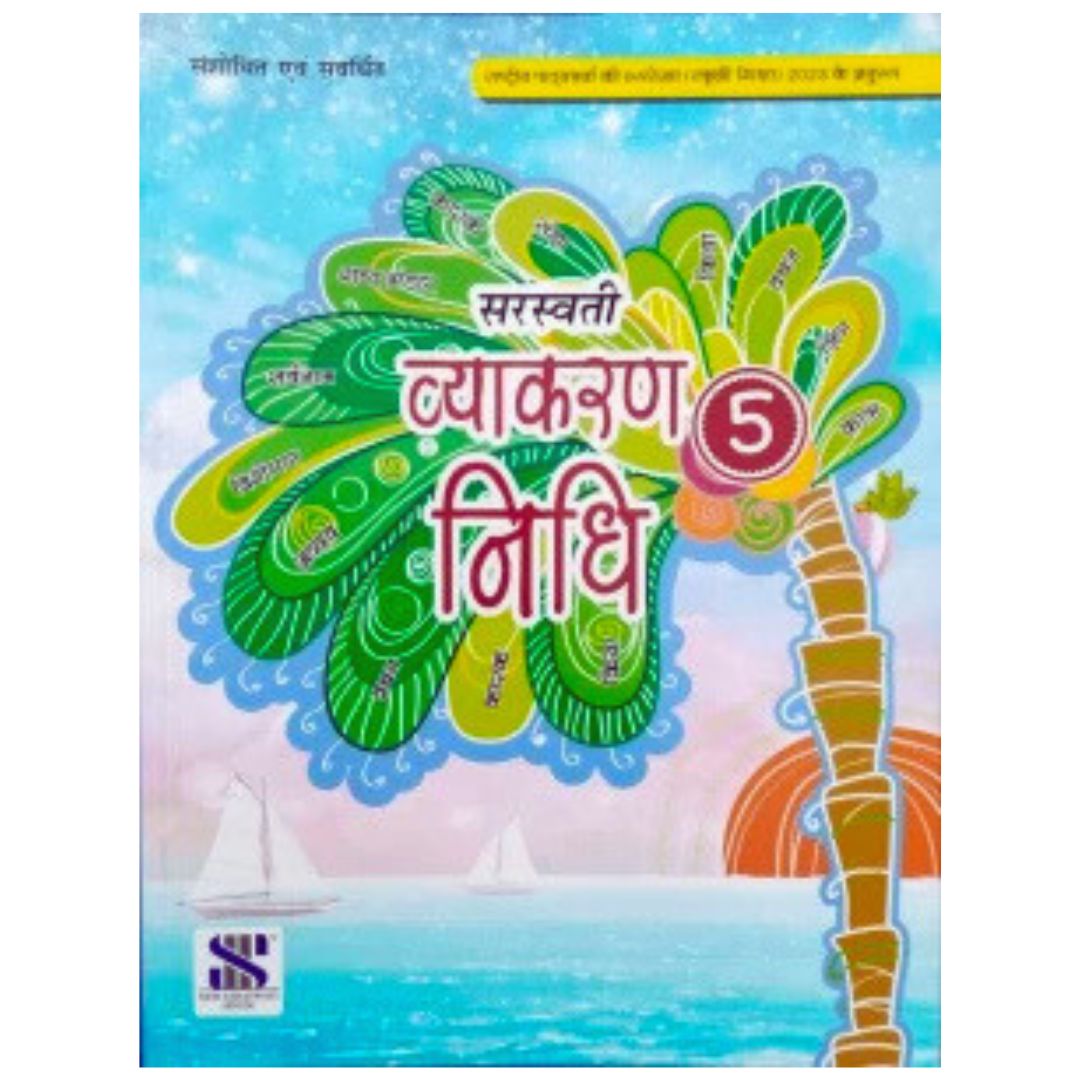 Saraswati Hindi Vyakaran Nidhi Textbook for Class 5 - Latest for 2025 Examination. Paperback