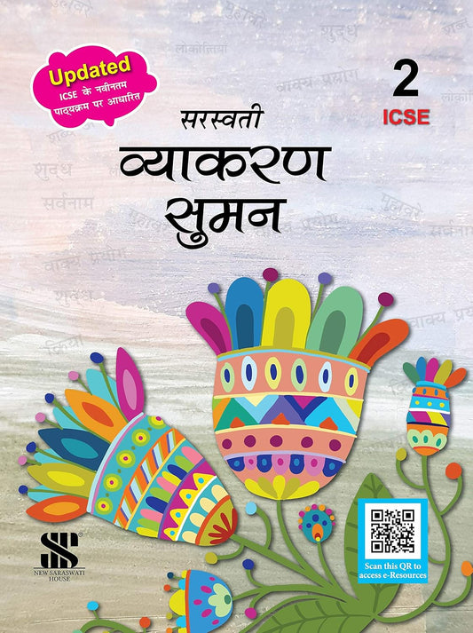 Saraswati - ICSE Hindi Vyakaran Suman for Class 2 - Latest for 2025 Examination. Paperback