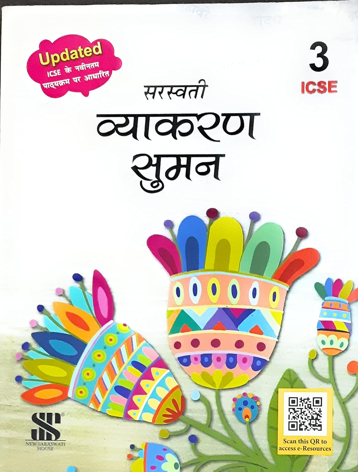 Saraswati - ICSE Hindi Vyakaran Suman for Class 3 - Latest for 2025 Examination. Paperback