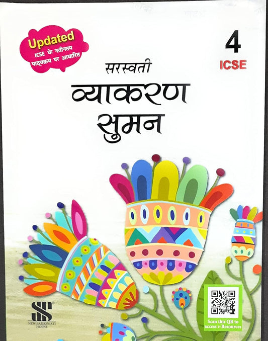 Saraswati - ICSE Hindi Vyakaran Suman for Class 4 - Latest for 2025 Examination. Paperback
