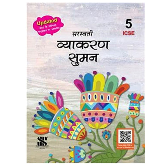 Saraswati - ICSE Hindi Vyakaran Suman for Class 5 - Latest for 2025 Examination. Paperback