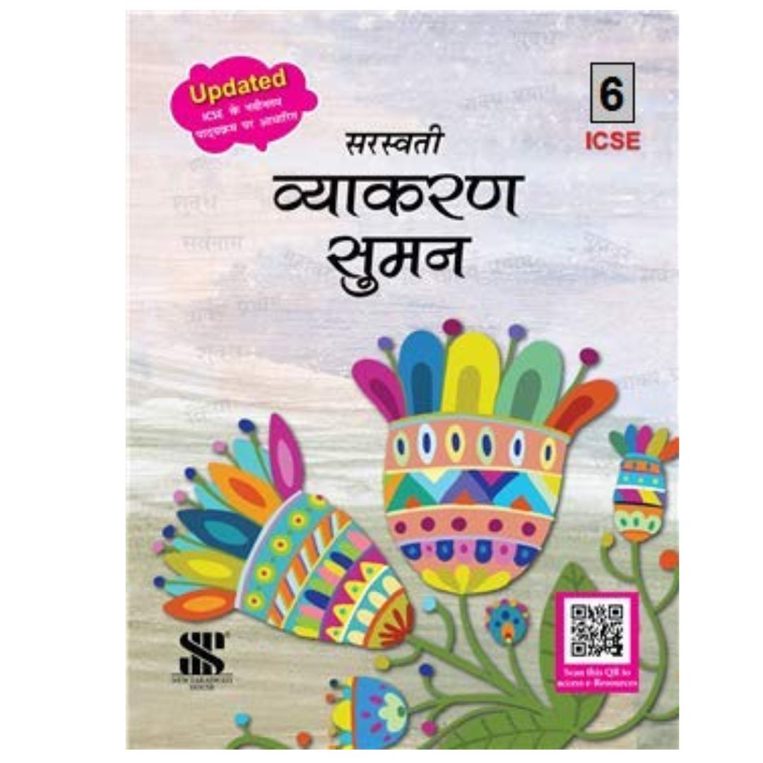 Saraswati - ICSE Hindi Vyakaran Suman for Class 6 - Latest for 2025 Examination. Paperback