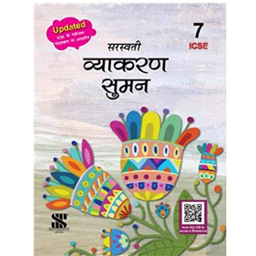 Saraswati - ICSE Hindi Vyakaran Suman for Class 7 - Latest for 2025 Examination. Paperback