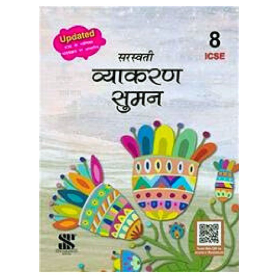 Saraswati - ICSE Hindi Vyakaran Suman for Class 8 - Latest for 2025 Examination. Paperback