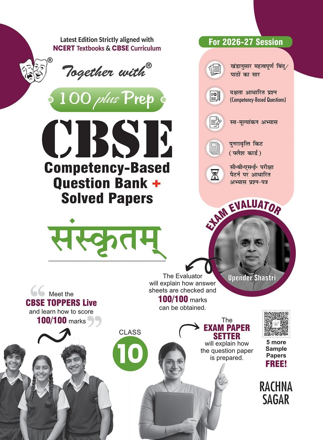 Together With 100 Plus Prep CBSE Competency - Based Question Bank + Solved Papers Sanskrit for Class 10 - Latest Edition Strictly aligned with CBSE Syllabus & NCERT Textbooks