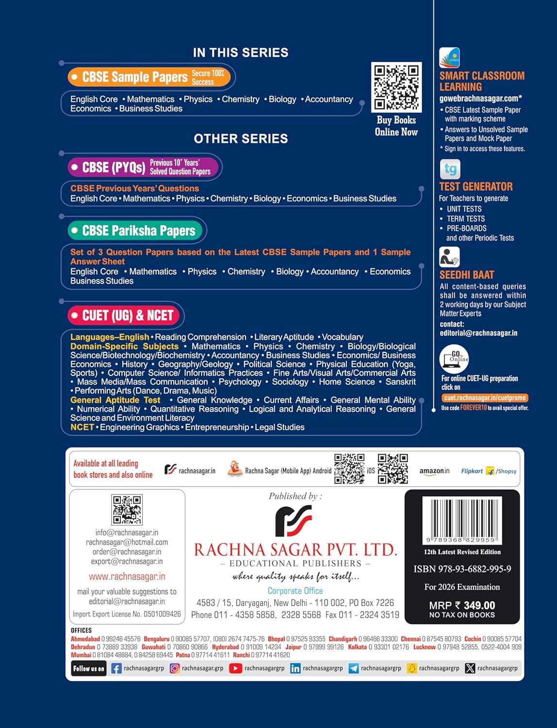 Together with CBSE EAD (Physical + Digital) 35+ Sample Paper Business Studies for Class 12 - Latest for 2026 Examination - Paperback