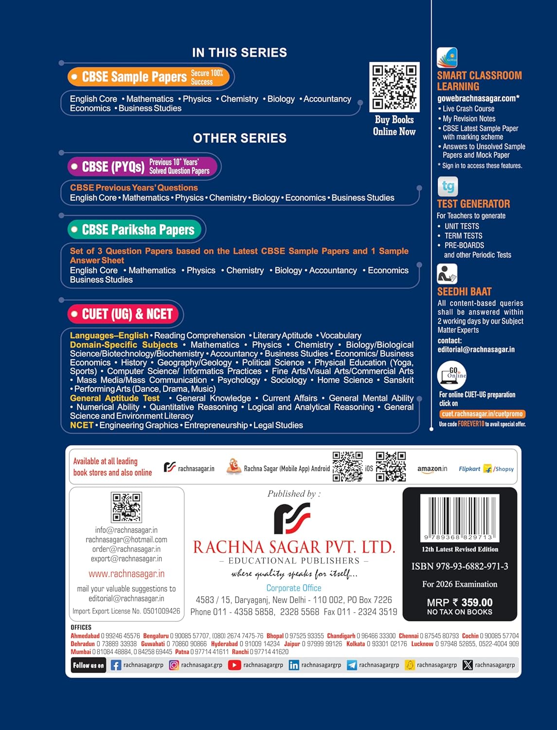 Together with CBSE EAD (Physical + Digital) 35+ Sample Paper Chemistry for Class 12 - Latest for 2026 Examination - Paperback