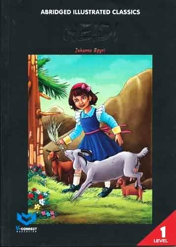V Connect - Heidi Education Book Level 1 (Paperback)